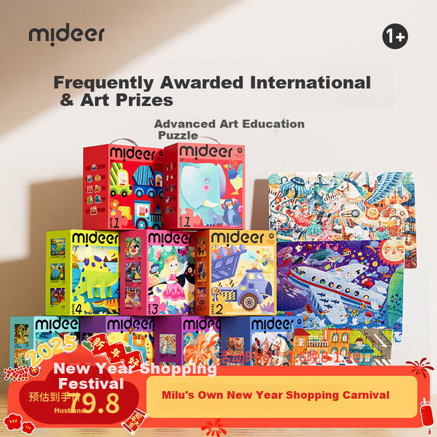 Большой бумажный пазл MiDeer Advanced Puzzle 9x9 — Карта мира и карта Китая (в комплекте с сумкой для хранения), подарок для детей. - Фото 4 Большой бумажный пазл MiDeer Advanced Puzzle 9x9 — Карта мира и карта Китая (в комплекте с сумкой для хранения), подарок для детей. - изображение 4