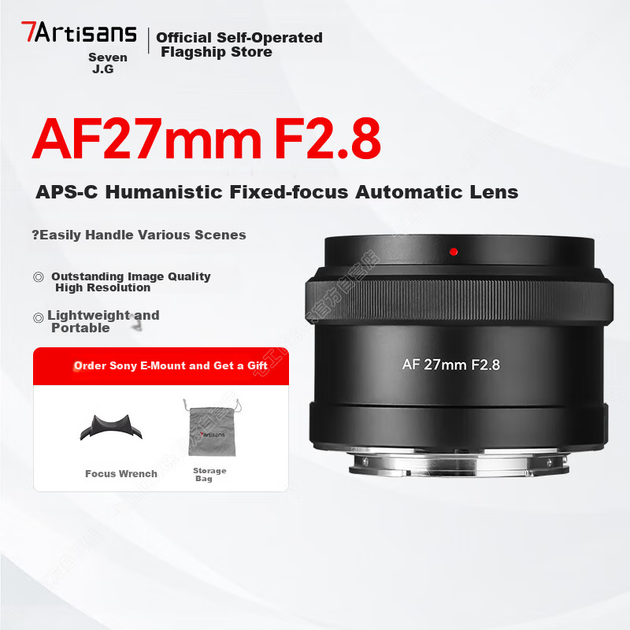 Объектив Qigongjiang AF 27 мм f/2.8 с автофокусом для Sony E, черный - изображение 4
