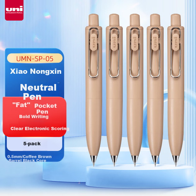 Ручки гелевые Uni-Ball One UMN-SP 0.5 мм, 5 шт, кофейный корпус - Фото 4 Ручки гелевые Uni-Ball One UMN-SP 0.5 мм, 5 шт, кофейный корпус - изображение 4