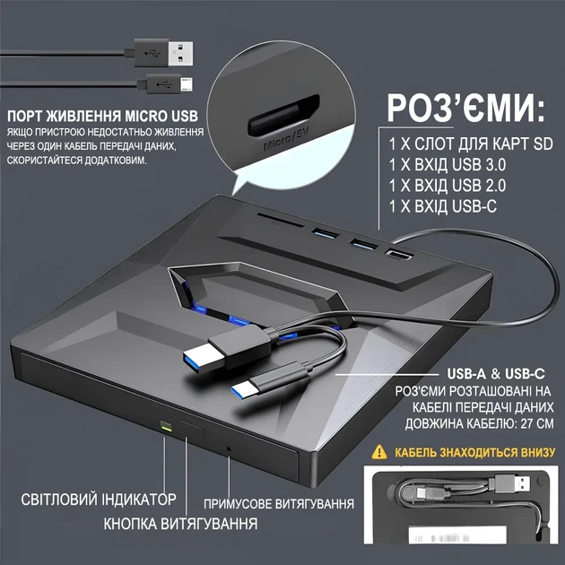 Внешний оптический привод USB 3.0+Type-C Addap EDB-03 черный с USB-хабом и слотом для SD-карт - изображение 4