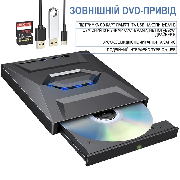 Внешний оптический привод USB 3.0+Type-C Addap EDB-03 черный с USB-хабом и слотом для SD-карт - изображение 5