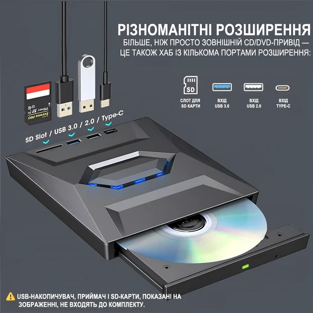 Внешний оптический привод USB 3.0+Type-C Addap EDB-03 черный с USB-хабом и слотом для SD-карт - изображение 6