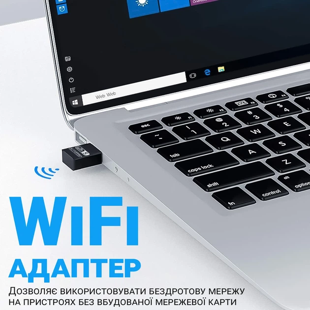 WiFi адаптер Addap UWA-06 двохдіапазонний 2.4 ГГц + 5 ГГц USB 1300 Мбіт/с чорний - Фото 3 WiFi адаптер Addap UWA-06 двохдіапазонний 2.4 ГГц + 5 ГГц USB 1300 Мбіт/с чорний - зображення 3