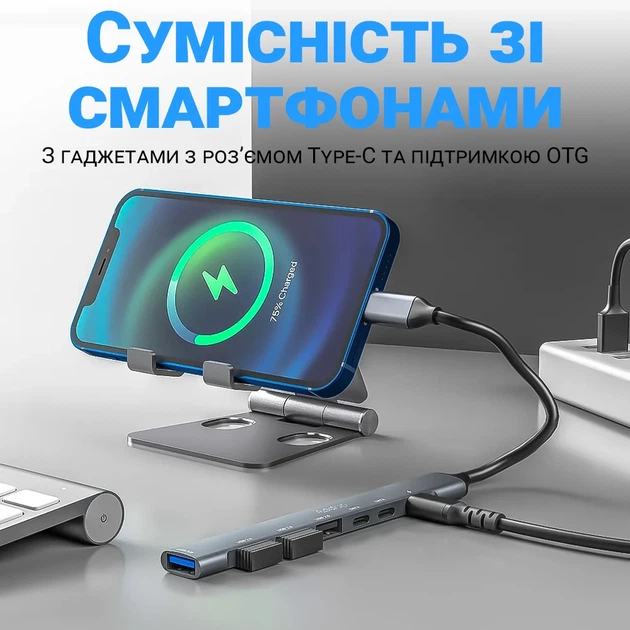 USB Type-C хаб Addap UH-04CS 7 портов USB-A 2.0/3.0, USB-C серый - изображение 9