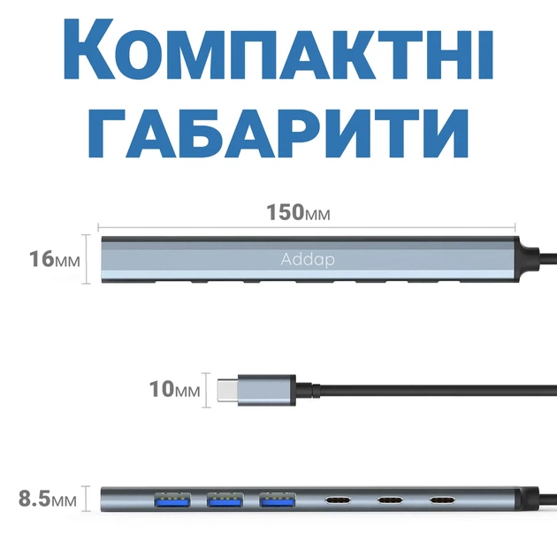 USB Type-C хаб Addap UH-04CS 7 портов USB-A 2.0/3.0, USB-C серый - изображение 10