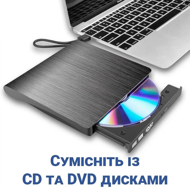 Внешний USB 3.0 оптический дисковод Addap EDB-01 DVD+/-RW пластик черный - Фото 3 Внешний USB 3.0 оптический дисковод Addap EDB-01 DVD+/-RW пластик черный - изображение 3