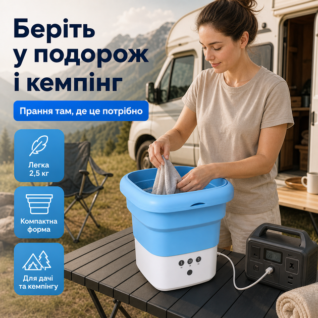 Портативна складна пральна машина Folding Washing Machine 10 л 240 Вт з функцією віджиму, для білизни та делікатних речей, Голуба - зображення 7