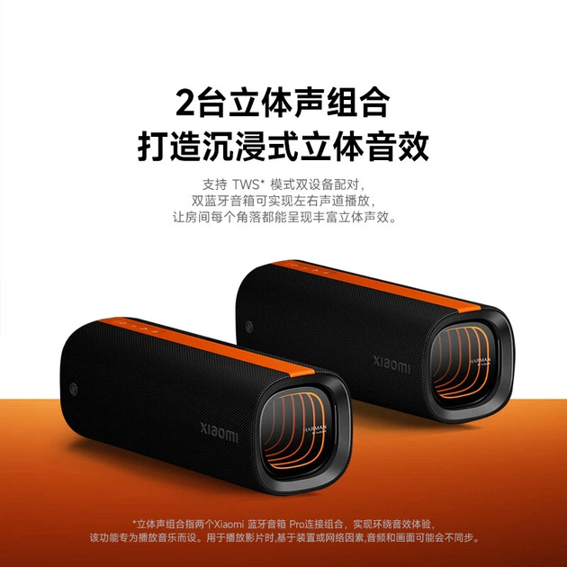 Портативная колонка Xiaomi Sound Party Pro Bluetooth водонепроницаемая - изображение 5
