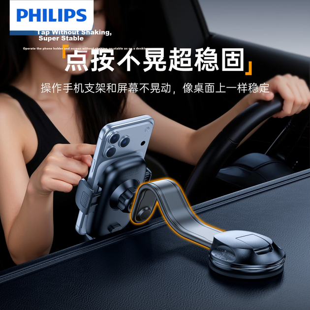 Автомобільний тримач для телефону PHILIPS 2310 на приладову панель, з вакуумною присоскою, для навігації - зображення 9