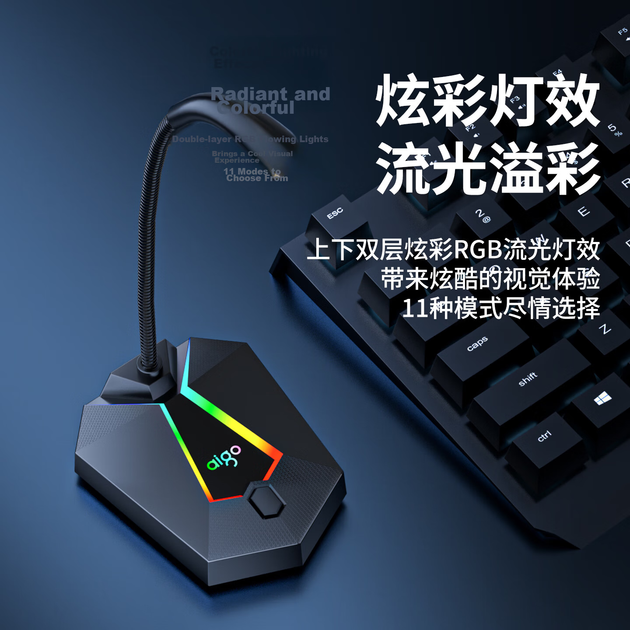 Микрофон конденсаторный Aigo Patriot K29 USB настольный для стримов, игр и конференций - изображение 3