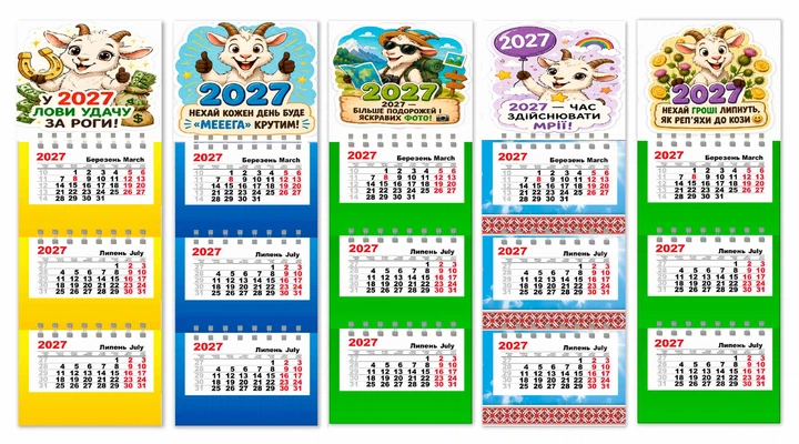 Календарь на магните на 2027 год Apriori, 5 шт, год Козы, символ года Коза, подарок на Новый Год , 4 вид - Фото 2 Календарь на магните на 2027 год Apriori, 5 шт, год Козы, символ года Коза, подарок на Новый Год , 4 вид - изображение 2