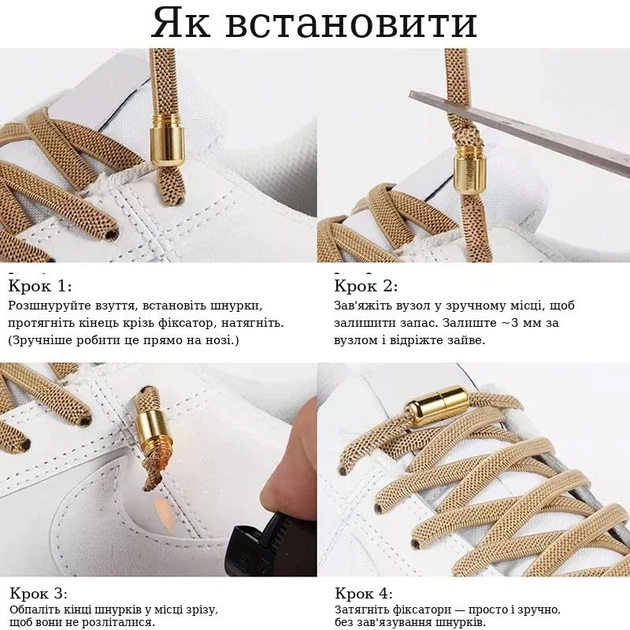 Шнурки для взуття FASTLACES T25-2 еластичні плоскі без зав'язування чорний (Black) - Фото 11 Шнурки для взуття FASTLACES T25-2 еластичні плоскі без зав'язування чорний (Black) - зображення 11