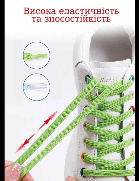 Шнурки для взуття FASTLACES T25-2 еластичні плоскі без зав'язування зелений (Green) - Фото 4 Шнурки для взуття FASTLACES T25-2 еластичні плоскі без зав'язування зелений (Green) - зображення 4