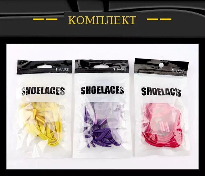 Шнурки для взуття FASTLACES T25-2 еластичні плоскі без зав'язування зелений (Green) - Фото 15 Шнурки для взуття FASTLACES T25-2 еластичні плоскі без зав'язування зелений (Green) - зображення 15