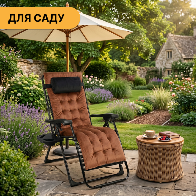 Раскладное кресло шезлонг LEOBRO Zero Gravity Brown Velvet до 150 кг (LB-ZGC-K3-BRN) - изображение 6
