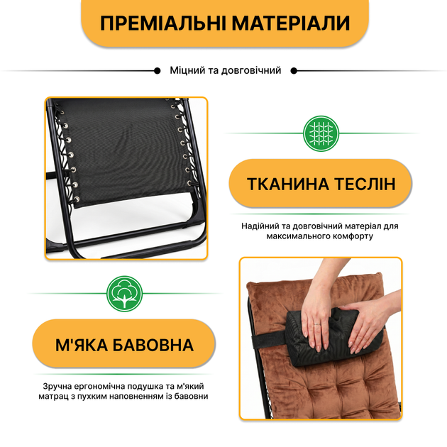 Раскладное кресло шезлонг LEOBRO Zero Gravity Brown Velvet до 150 кг (LB-ZGC-K3-BRN) - изображение 11