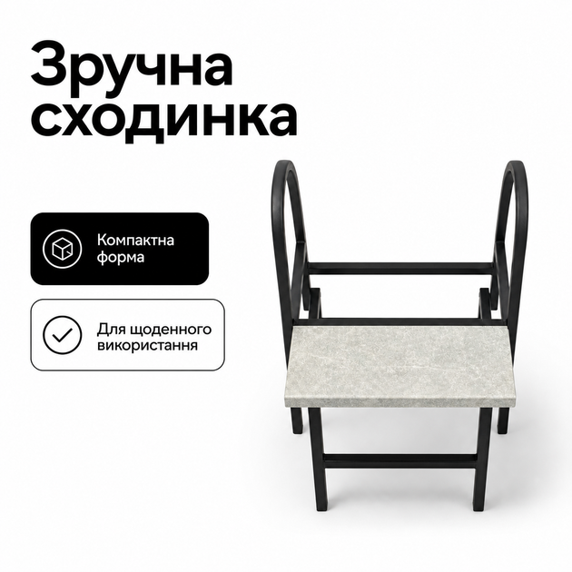 Стілець-драбина трансформер Лофт Бетон на 3 сходинки, складний для кухні, будинку, квартири, металевий каркас до 150кг - зображення 4
