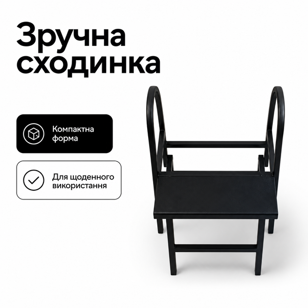 Стул-лестница-трансформер «Лофт» черного цвета на 3 ступеньки, складной, для кухни, дома, квартиры, выдерживает до 150 кг - Фото 4 Стул-лестница-трансформер «Лофт» черного цвета на 3 ступеньки, складной, для кухни, дома, квартиры, выдерживает до 150 кг - изображение 4