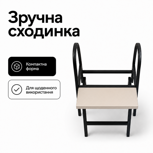 Стілець-драбина трансформер Лофт Кашемір на 3 сходинки, складний для кухні, будинку, квартири, навантаження до 150 кг - Фото 4 Стілець-драбина трансформер Лофт Кашемір на 3 сходинки, складний для кухні, будинку, квартири, навантаження до 150 кг - зображення 4