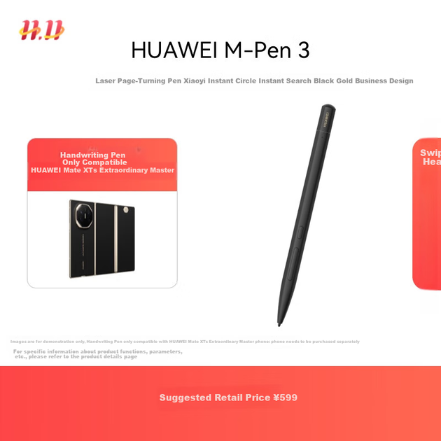 Стилус HUAWEI M-Pen 3 с лазерной указкой и перелистыванием страниц, черно-золотой - изображение 4