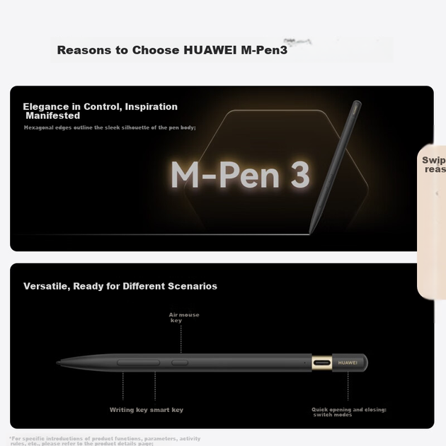 Стилус HUAWEI M-Pen 3 с лазерной указкой и перелистыванием страниц, черно-золотой - изображение 5