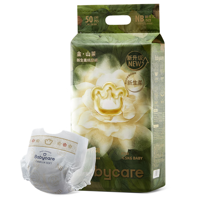 Подгузники Babycare Camellia, размер NB, 50 шт (до 5 кг), ультратонкие, дышащие, мягкие, для новорожденных - изображение 4