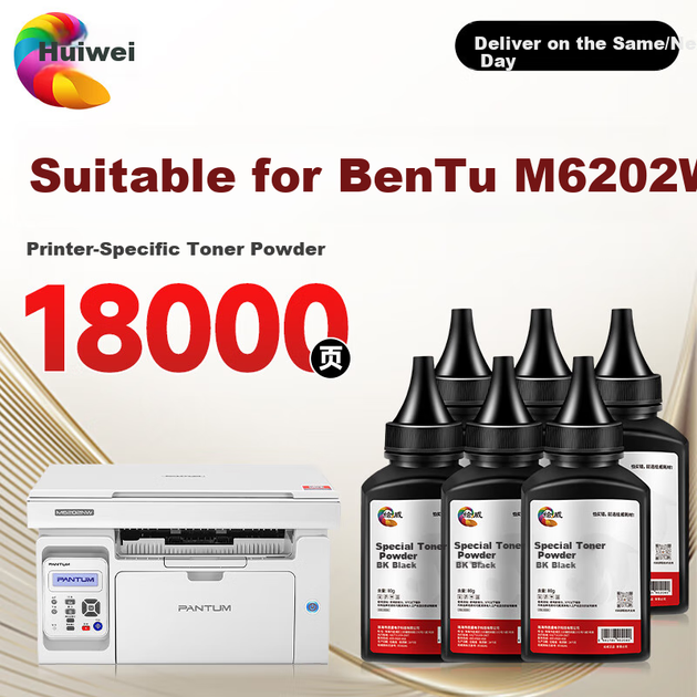 Тонер Huiwei для принтеров Pantum M6202W Youth Edition - изображение 4