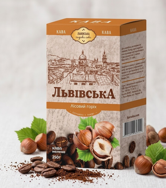 Кофе молотый Львовский Лесной орех 250 г ароматизированный мелкий помол средняя обжарка - Фото 9 Кофе молотый Львовский Лесной орех 250 г ароматизированный мелкий помол средняя обжарка - изображение 9