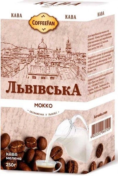Кофе молотый CaffeeFan Львовская Мокко 250 г ароматный купаж арабика робуста шоколадно вишневые нотки - Фото 4 Кофе молотый CaffeeFan Львовская Мокко 250 г ароматный купаж арабика робуста шоколадно вишневые нотки - изображение 4