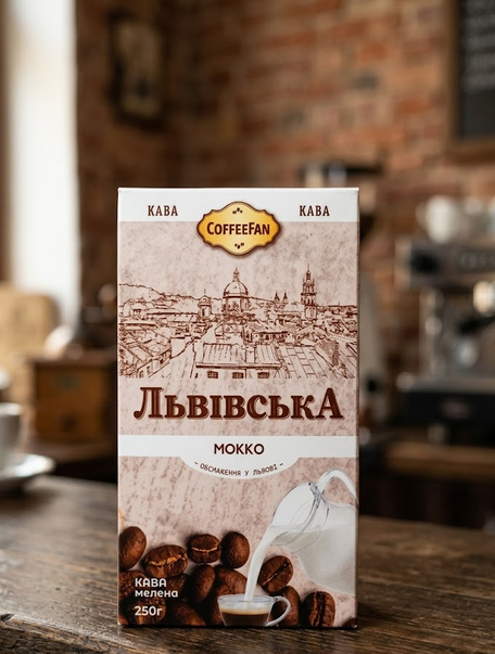 Кофе молотый CaffeeFan Львовская Мокко 250 г ароматный купаж арабика робуста шоколадно вишневые нотки - Фото 5 Кофе молотый CaffeeFan Львовская Мокко 250 г ароматный купаж арабика робуста шоколадно вишневые нотки - изображение 5