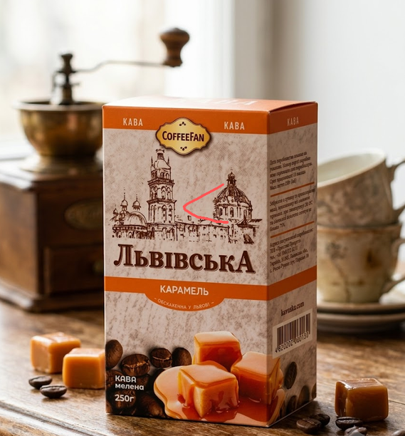 Кава мелена CaffeeFan Львівська Карамель 250 г запашна карамельний аромат вакуумний пакет - Фото 5 Кава мелена CaffeeFan Львівська Карамель 250 г запашна карамельний аромат вакуумний пакет - зображення 5