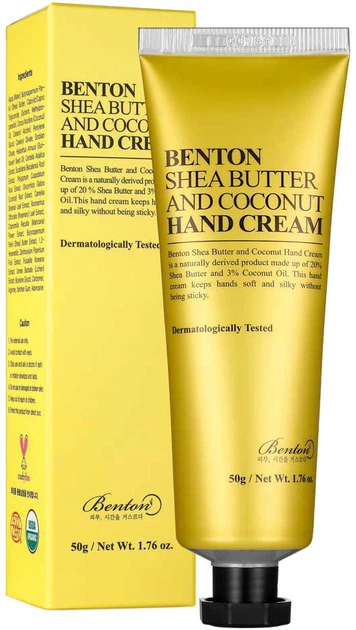 Крем для рук Benton с кокосом маслом ши 50 мл (8809430538099) – в ...