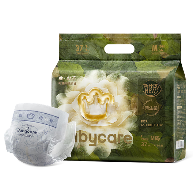 Підгузки Babycare Jinshan Camellia M37 (6-11 кг) Ультратонкі дихаючі м'які штанишки для новонароджених Baby Care - зображення 4