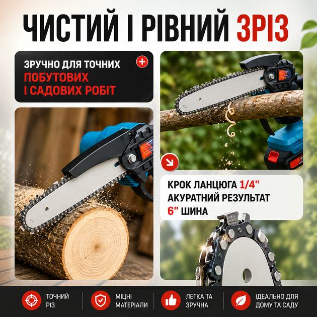Аккумуляторная беспроводная цепная электропила ручная садовая портативная мини пила с 2 аккумуляторами АКБ шина 4 дюйма для дома дачи сада обрезки веток садовых деревьев кустов заготовки дров комплект с кейсом - Фото 5 Аккумуляторная беспроводная цепная электропила ручная садовая портативная мини пила с 2 аккумуляторами АКБ шина 4 дюйма для дома дачи сада обрезки веток садовых деревьев кустов заготовки дров комплект с кейсом - изображение 5