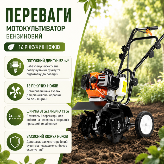 Садовый культиватор бензиновый BOXER BX-124 52 см³ 6500 об/мин 16 ножей ширина обработки 30 см мотокультиватор для подготовки почвы внесения компоста и торфа перед посадкой - изображение 2