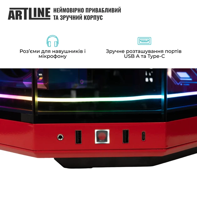 Комп'ютер ARTLINE Gaming Y70BR Windows 11 Pro (Y70BRv33Win) - Фото 7 Комп'ютер ARTLINE Gaming Y70BR Windows 11 Pro (Y70BRv33Win) - зображення 7
