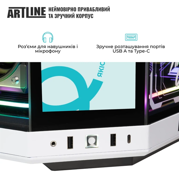 Компьютер ARTLINE Gaming Y70BWTouch Windows 11 Pro (Y70BWTOUCHv69Win) - изображение 7
