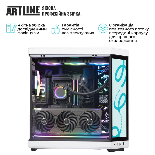 Компьютер ARTLINE Gaming Y70BWTouch Windows 11 Pro (Y70BWTOUCHv69Win) - изображение 9