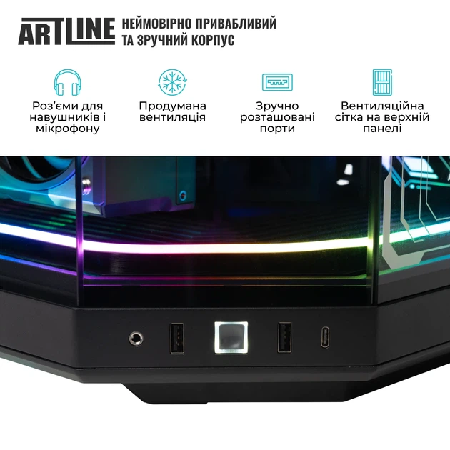 Компьютер ARTLINE Gaming Y70B Windows 11 Pro (Y70Bv261Win) - Фото 7 Компьютер ARTLINE Gaming Y70B Windows 11 Pro (Y70Bv261Win) - изображение 7