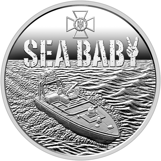 Монета Морской дрон Sea Baby. Украинская бавона в капсуле и сувенирной упаковке - Фото 10 Монета Морской дрон Sea Baby. Украинская бавона в капсуле и сувенирной упаковке - изображение 10