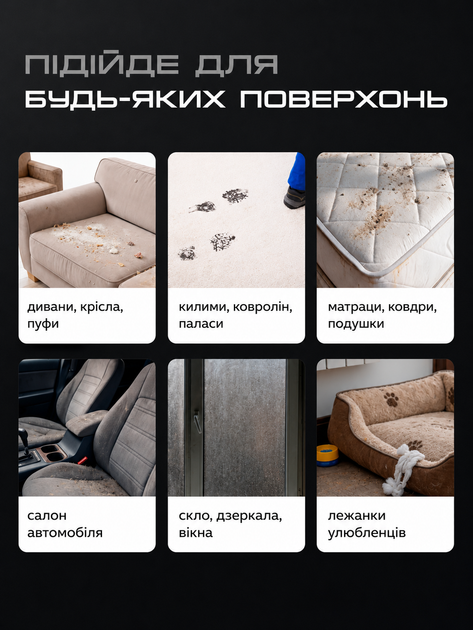 Миючий пилосос для килимів, меблів, текстилю та салону автомобіля, екстракторний пилосос-плямовивідник, сухе та вологе прибирання - Фото 5 Миючий пилосос для килимів, меблів, текстилю та салону автомобіля, екстракторний пилосос-плямовивідник, сухе та вологе прибирання - зображення 5