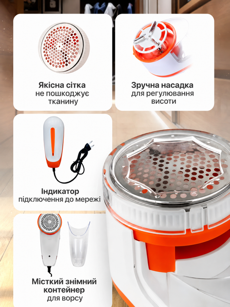 Машинка для видалення катишок 220V машинка для стрижки ковтунців потужна 5 Вт дротова RAF - зображення 5