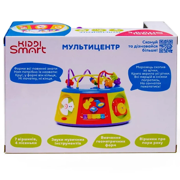 Ігровий набір Kiddi Smart Мультицентр українська мова (063388) - Фото 10 Ігровий набір Kiddi Smart Мультицентр українська мова (063388) - зображення 10