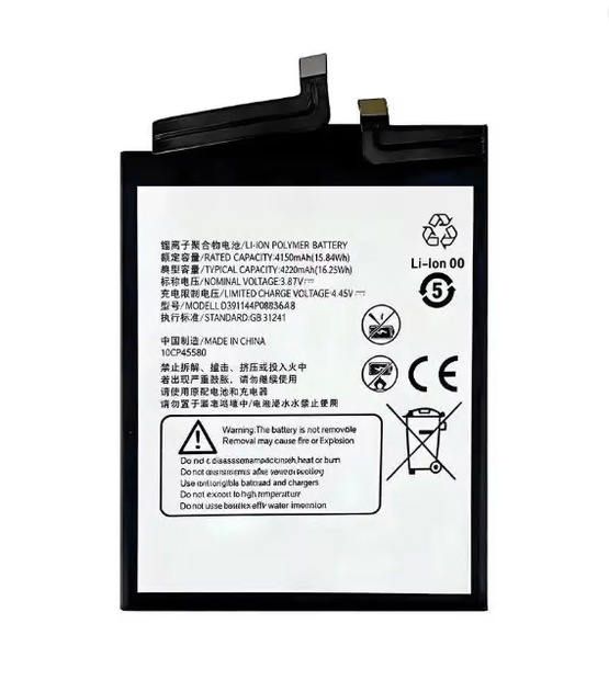 Батарея для ZTE Li3941T44PGh836548 Nubia Red Magic 6R 4200mAh - Фото 1 Батарея для ZTE Li3941T44PGh836548 Nubia Red Magic 6R 4200mAh - зображення 1