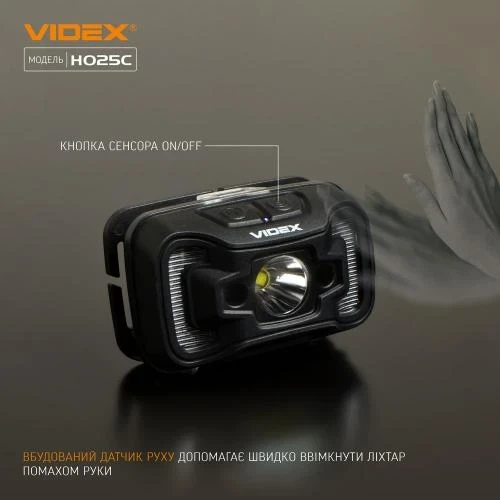 Ліхтар налобний Videx H025C, Black, 310 лм, 5000K, до 74 м, 7 режимів роботи, світлодіод CREE XTE 5W + COB, акумулятор (1800 mAh, незнімний), IP65, 96 г (VLF-H025C) - зображення 5