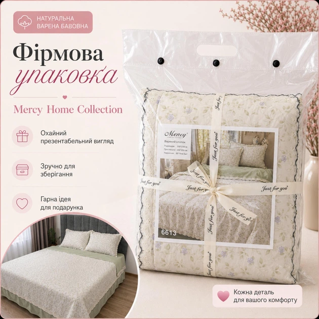 Комплект постельного белья Mency Home Collection из вареного хлопка Евро 200×230 см с кружевом, бело-салатовый с цветами - изображение 4