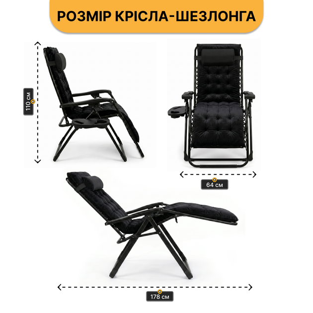 Черное бархатное кресло-шезлонг LEOBRO до 150 кг Zero Gravity Premium Plus (LB-ZGC-K3-BLK) - изображение 4