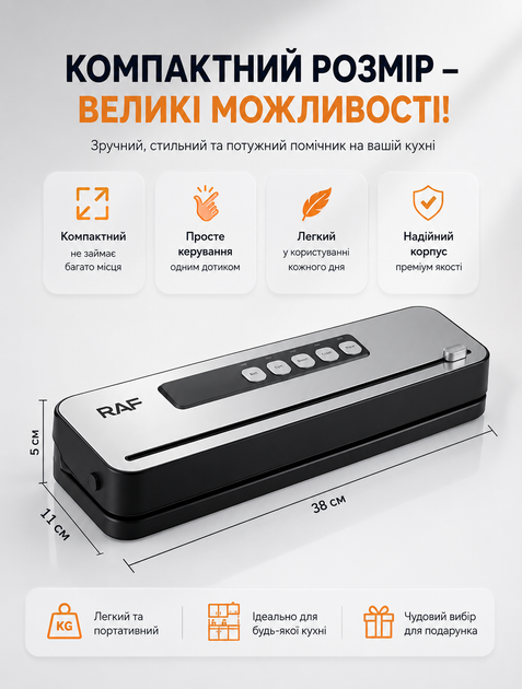Вакууматор для продуктов автоматический для домашнего использования с вакуумированием и запайкой 110 Вт ширина запайки до 32 см 2 режима - изображение 6