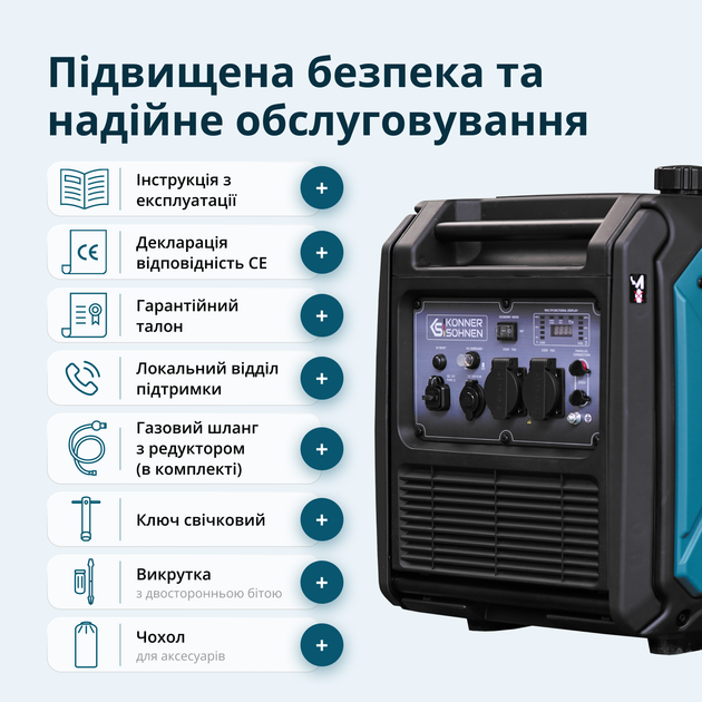 Генератор інверторний газобензиновий 4.4 кВт LED-дисплей, USB та 12В виходи, бензин або газ, тихий 66 дБ, для дому, виїзних заходів Könner&Söhnen KS 4000iEG S - зображення 11