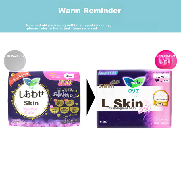 Прокладки гигиенические Laurier Kao, ночные, серия Pure Skin F, импортные, 8 шт - Фото 3 Прокладки гигиенические Laurier Kao, ночные, серия Pure Skin F, импортные, 8 шт - изображение 3